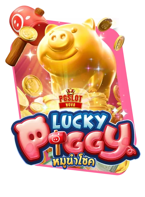 imgi_16_Lucky-Piggy-copy