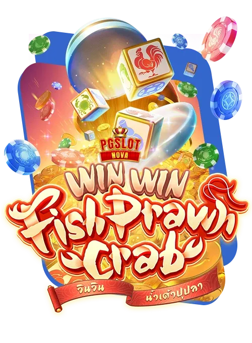 imgi_17_Win-Win-Fish-Prawn-Crab-copy