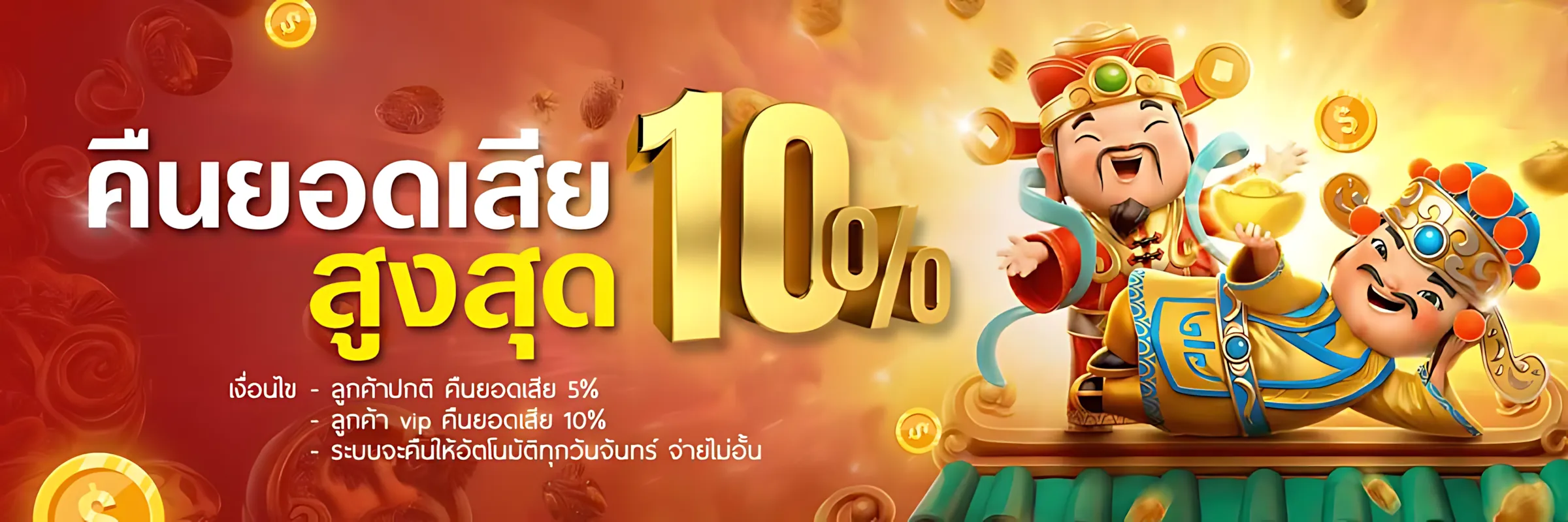 pg slot wallet ไม่มี ขั้นต่ำ