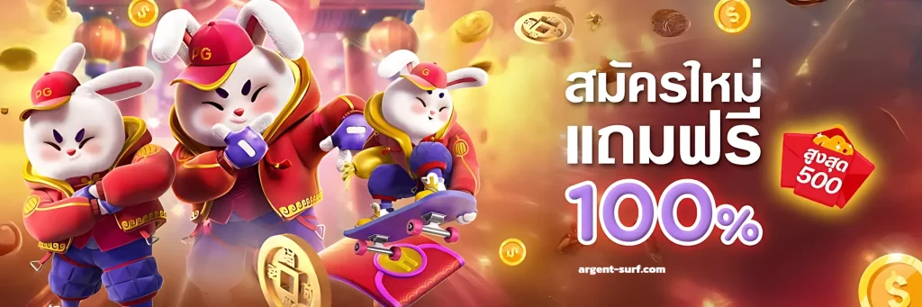 สล็อต pg เว็บตรง แตกหนัก ฝากถอน ไม่มี ขั้น ต่ํา