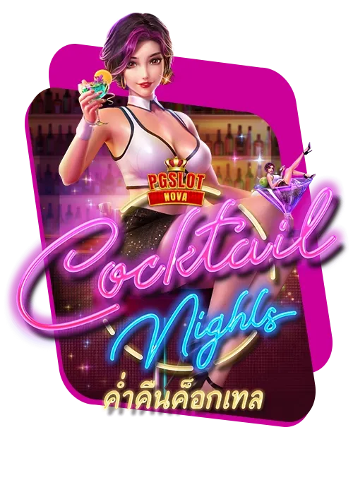 imgi_20_Cocktail-Nights-copy