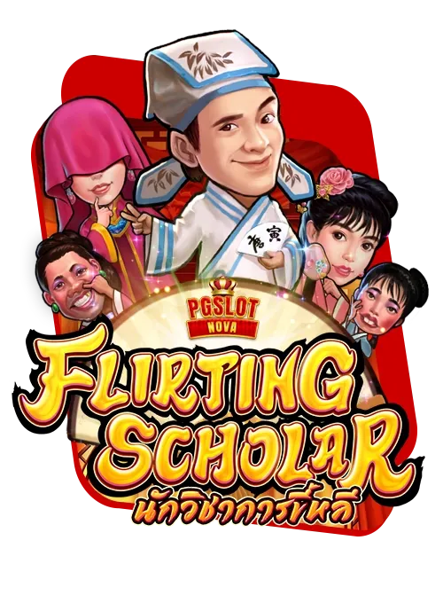 imgi_22_Flirting-Scholar-copy